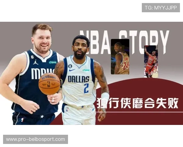 当最后两分钟只剩一次出手机会独行侠东契奇与欧文谁才是真正终结者
